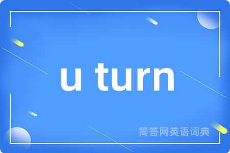 u turn