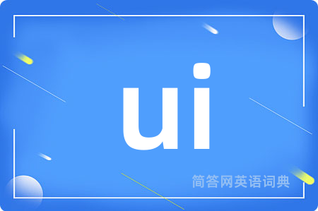 ui