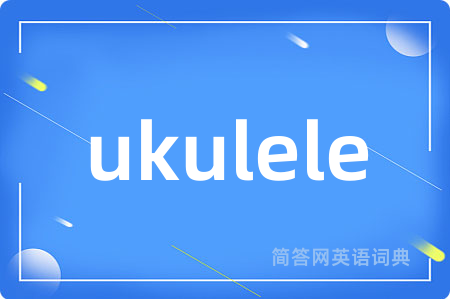 ukulele