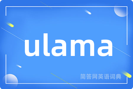 ulama