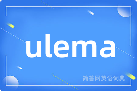 ulema