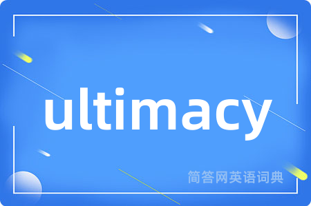 ultimacy