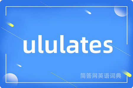 ululates