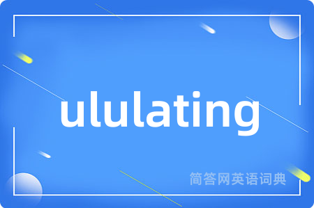 ululating