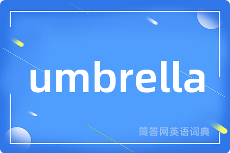 umbrella