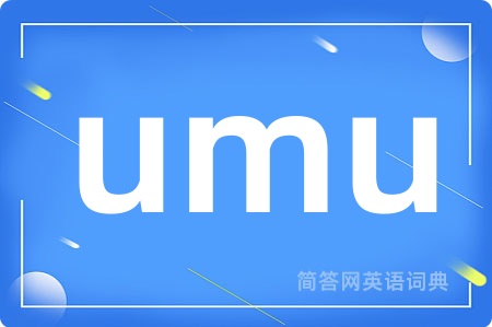 umu