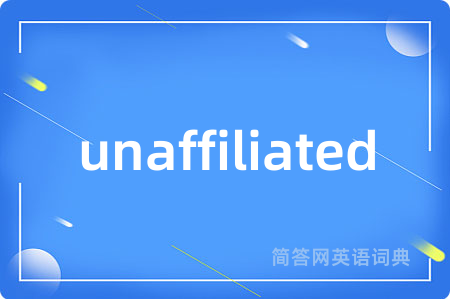 unaffiliated是什么意思,unaffiliated的中文翻译 unaffiliated
