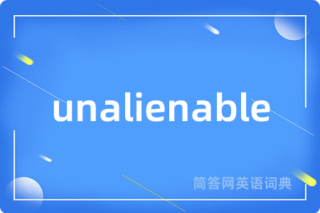 unalienable是什么意思,unalienable的中文翻译 unalienable