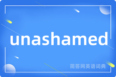 unashamed