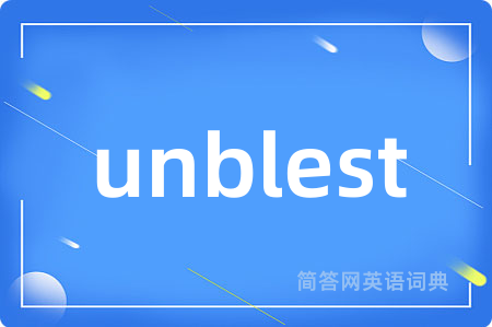 unblest是什么意思,unblest的中文翻译 unblest