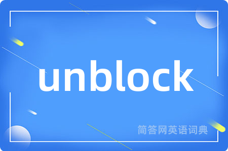 unblock