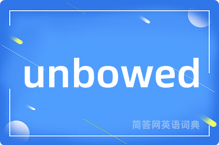 unbowed是什么意思,unbowed的中文翻译 unbowed