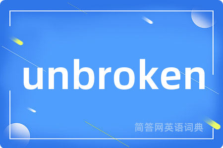 unbroken