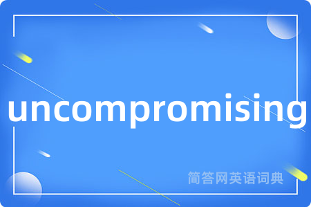 uncompromising