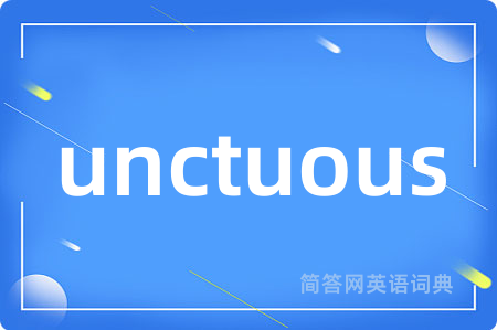 unctuous