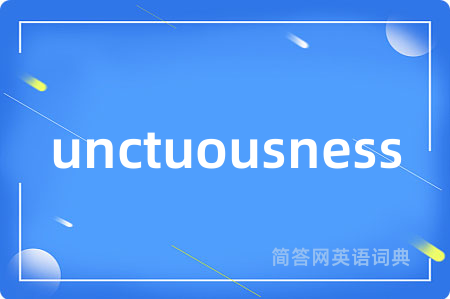 unctuousness