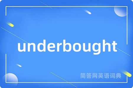 underbought是什么意思,underbought的中文翻译 underbought