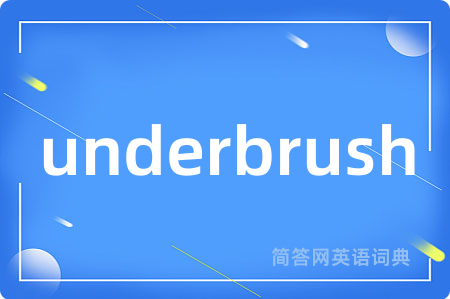 underbrush