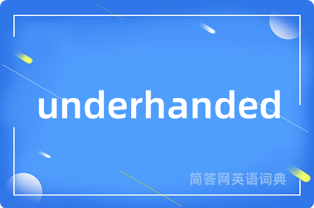 underhanded