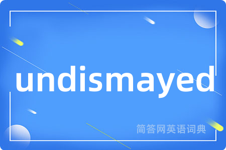 undismayed是什么意思,undismayed的中文翻译 undismayed