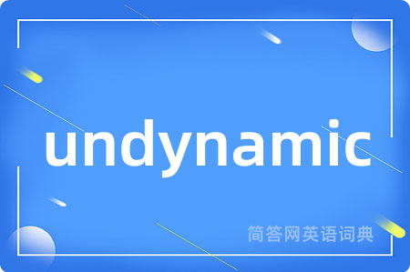 undynamic