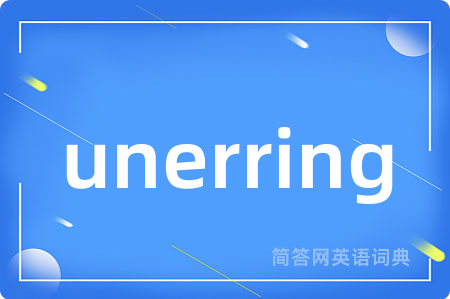 unerring