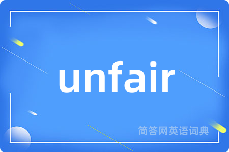 unfair
