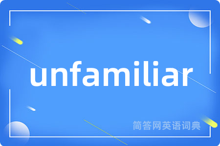 unfamiliar