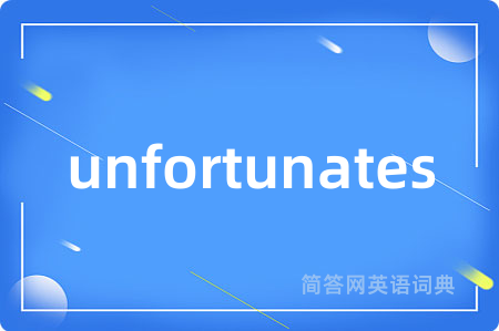 unfortunates