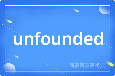 unfounded