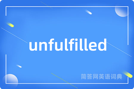 unfulfilled
