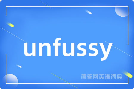 unfussy