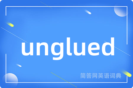 unglued是什么意思,unglued的中文翻译 unglued