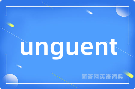 unguent