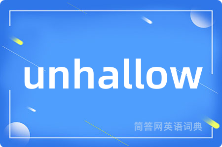 unhallow是什么意思,unhallow的中文翻译 unhallow