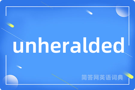 unheralded是什么意思,unheralded的中文翻译 unheralded