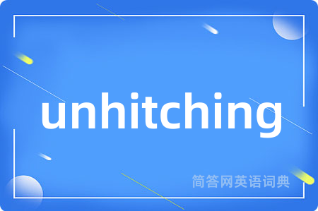 unhitching