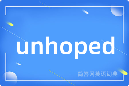 unhoped是什么意思,unhoped的中文翻译 unhoped