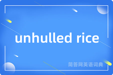unhulled rice