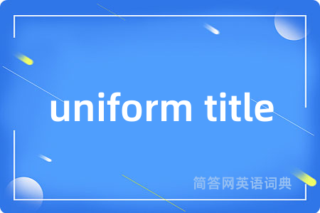 uniform title