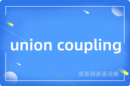 union coupling