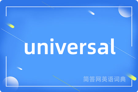 universal