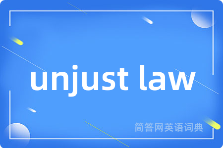 unjust law