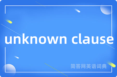 unknown clause
