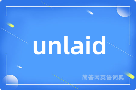 unlaid是什么意思,unlaid的中文翻译 unlaid