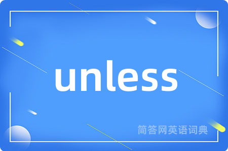 unless
