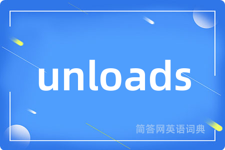 unloads