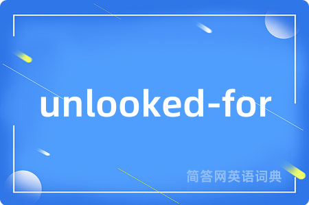 unlooked-for是什么意思,unlooked-for的中文翻译 unlooked-for