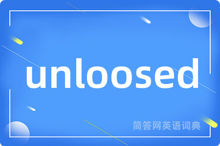 unloosed是什么意思,unloosed的中文翻译 unloosed