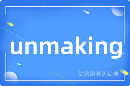 unmaking